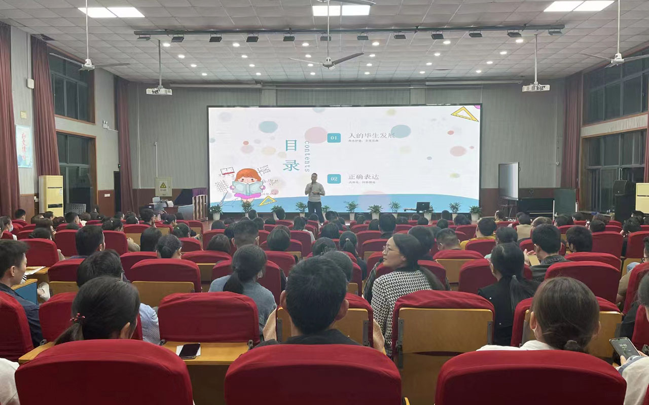 汝州雅戈尔小学